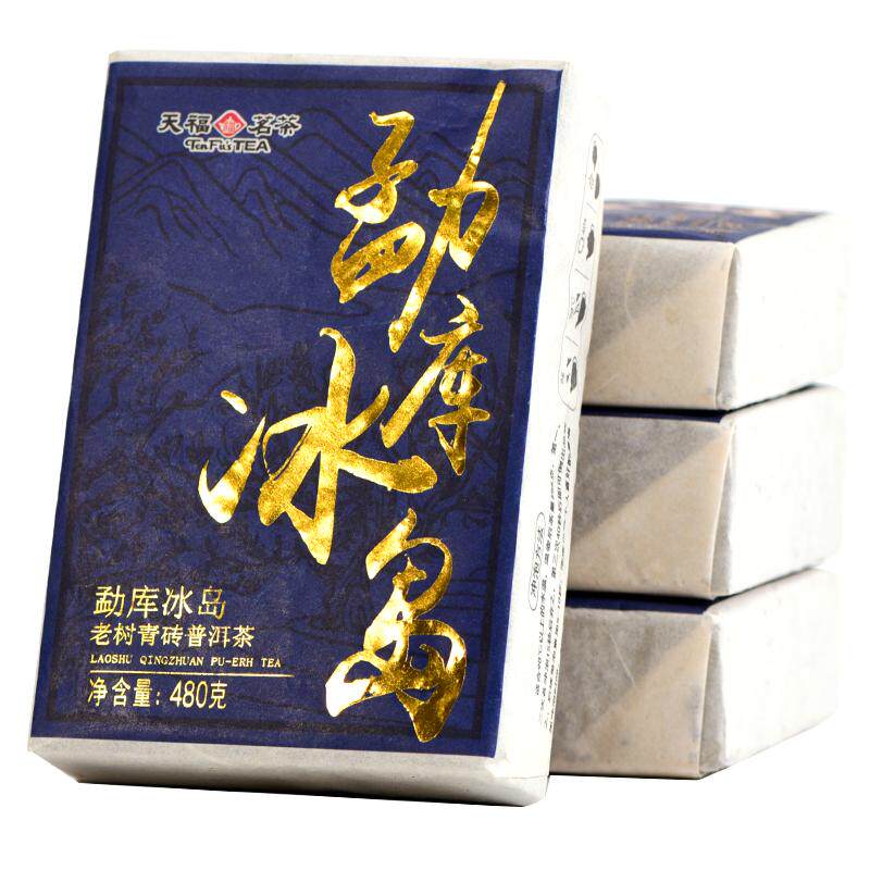 天福茗茶冰岛普洱普洱生茶