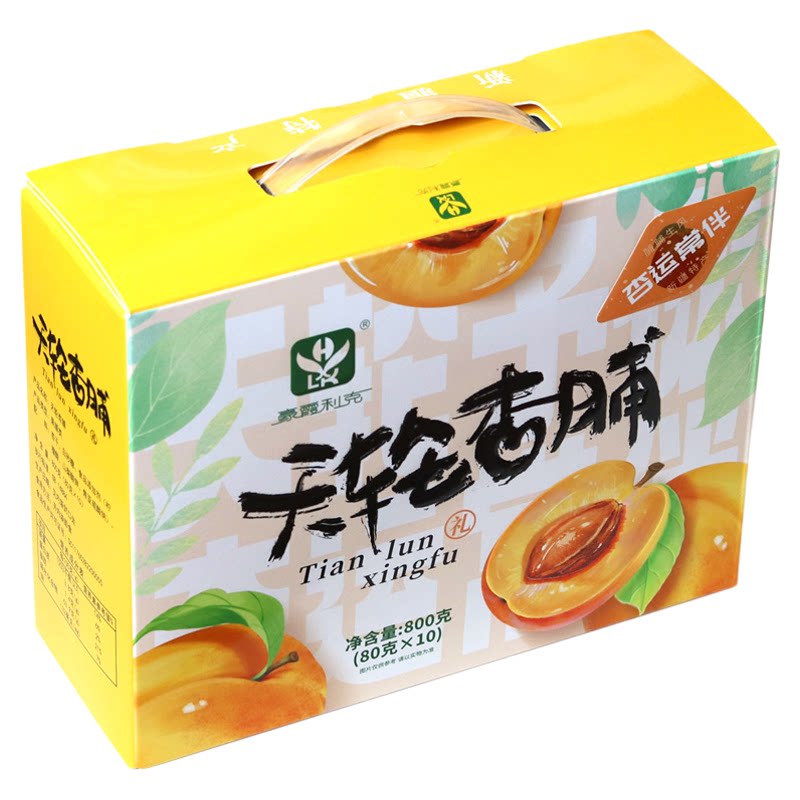 天轮杏脯新疆果脯80g包邮