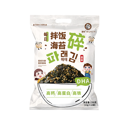 芝麻海苔碎拌饭儿童无添加剂婴宝小包装儿韩式饭团寿司宝紫菜零食