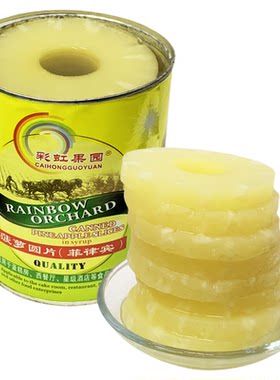 彩虹果园菠萝片罐头整箱