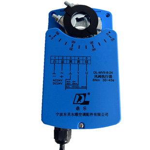 东灵DL-VII-4电动风阀执行器控制阀开关模拟量比例调节0-10V机构