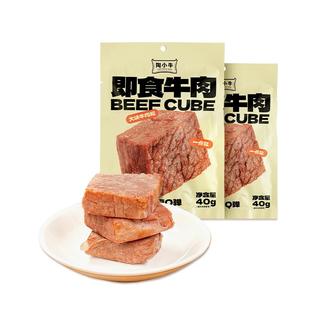 陶小牛肉即食减0低轻食脂高蛋白管理期饱腹解馋牛肉零食独立包装