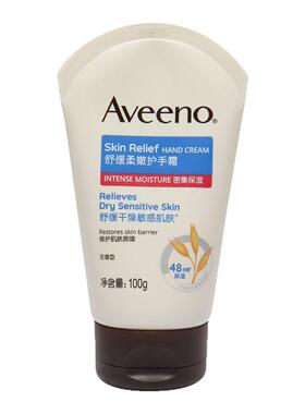 Aveeno艾惟诺护手霜燕麦无香型长效舒缓滋润防干裂补水润手霜面霜