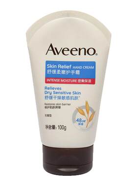 Aveeno艾惟诺护手霜燕麦无香型长效舒缓滋润防干裂补水润手霜面霜