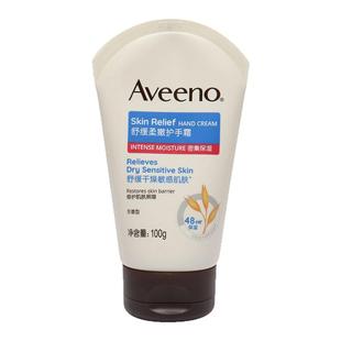 Aveeno艾惟诺护手霜燕麦无香型长效舒缓滋润防干裂补水润手霜面霜