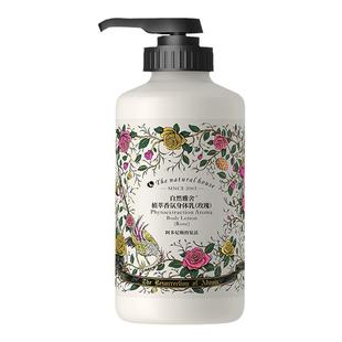 自然雅舍植萃香氛身体乳角鲨烷神经酰胺保湿玫瑰薰衣草桧木罗勒味