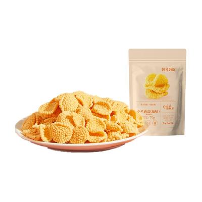 十月结晶小米锅巴原味孕妇零食