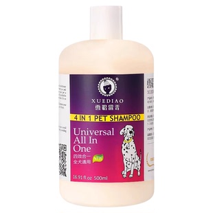 雪貂狗狗沐浴露泰迪比熊香波除臭杀菌持久留香宠物专用沐浴液