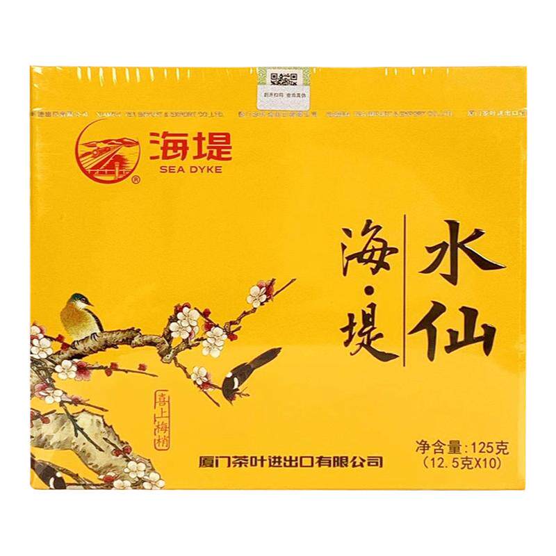 海堤茶叶喜上梅梢水仙一级足火