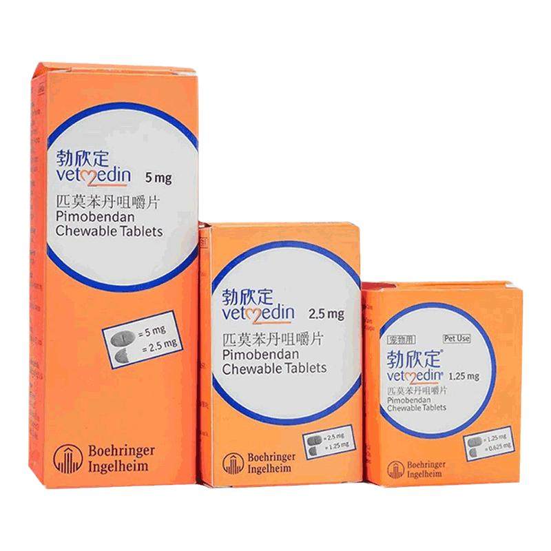 德国进口勃欣定匹莫苯丹咀嚼片5m