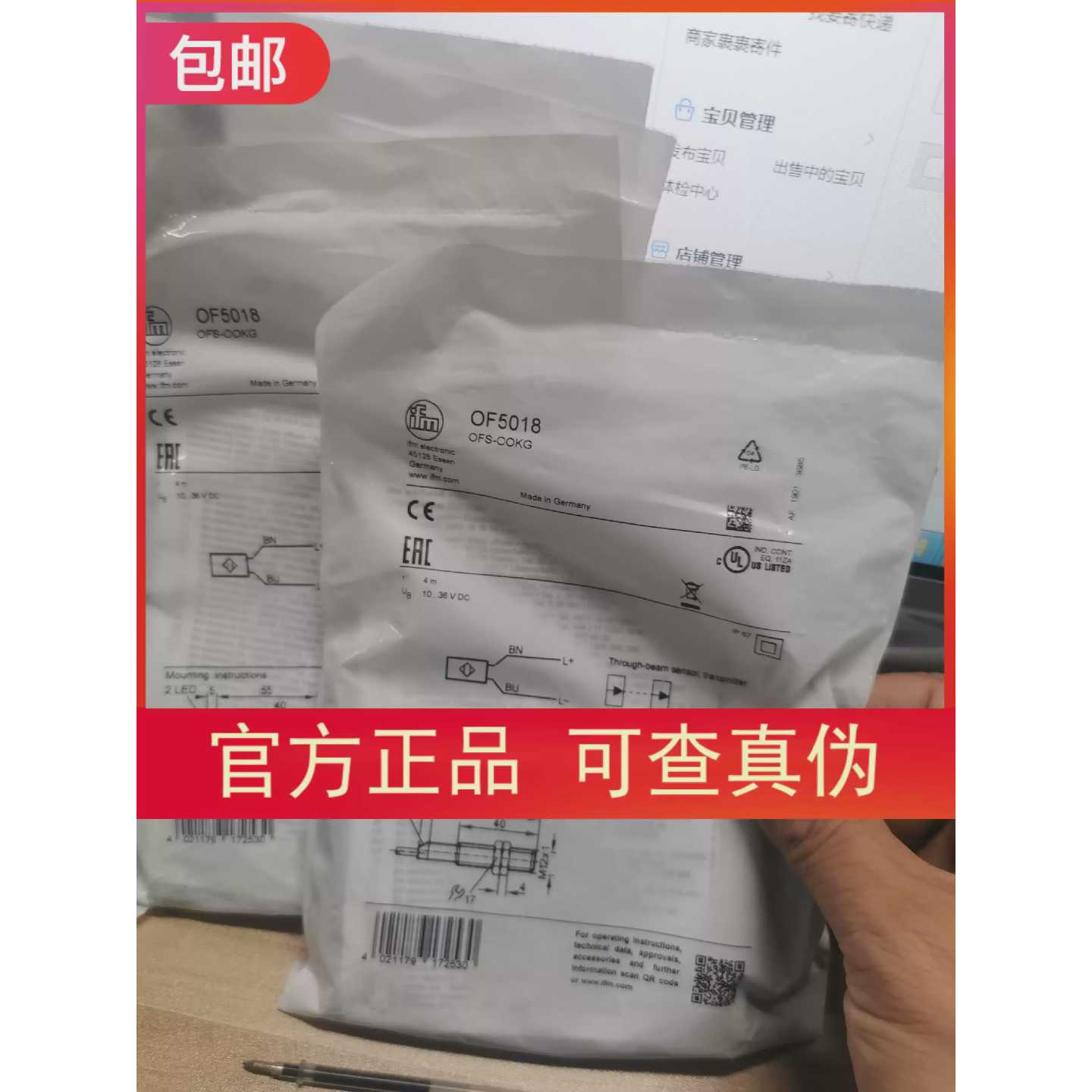 【议价-可维修】ifm OF5019 OF5018/二手均有货