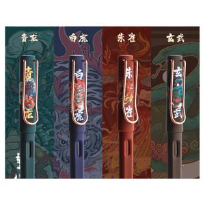 国潮国风钢笔学生专用小学生三年级上册四年级四大神兽墨囊可替换男孩复古练字速干高颜值礼盒五六年级用可擦