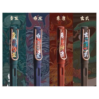 国潮国风钢笔学生专用神兽可换囊