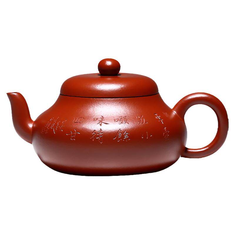 和泥有缘 宜兴紫砂壶纯全手工大红袍 扁梨形泡茶壶茶具套装