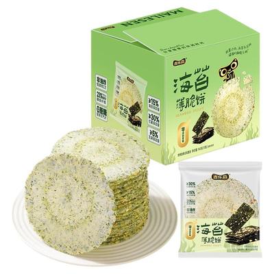 麦乐森海苔薄脆饼办公室下午茶