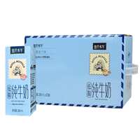 皇氏乳业低脂水牛纯牛奶200ml*10