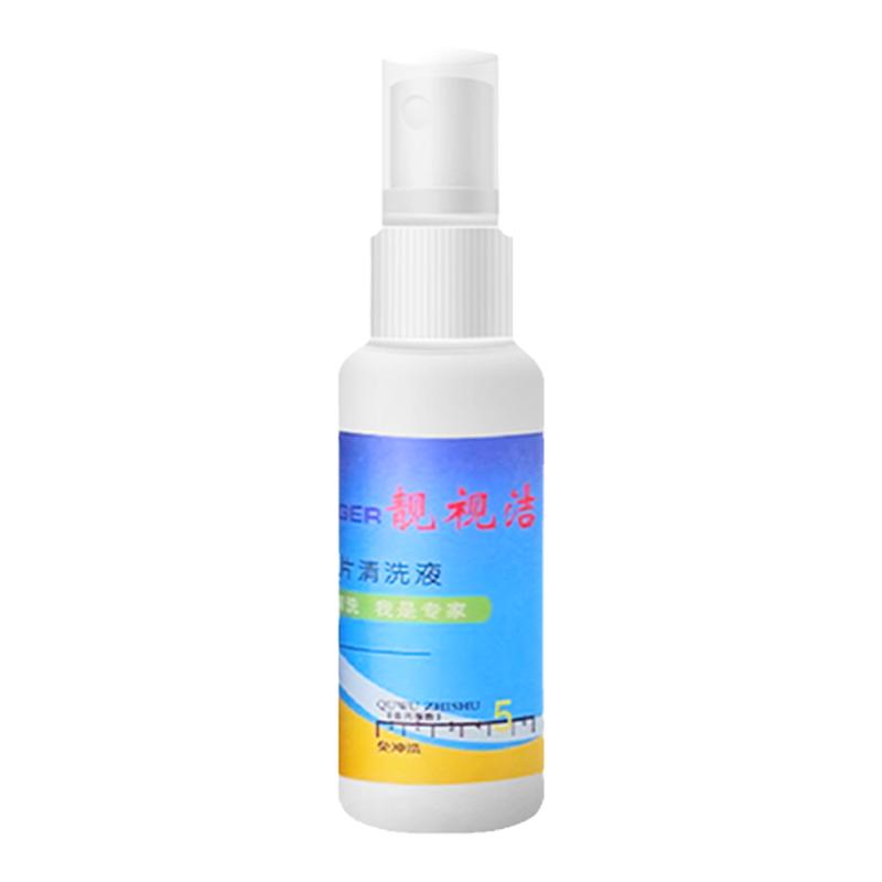 护理液眼镜清洗液眼睛镜片专用