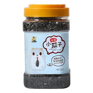 仓鼠瓜子零食珍珠小瓜子龙猫金丝熊零食鹦鹉鸟粮零食油葵籽子瓜子