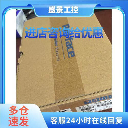 议价GP2501-SC41-24V 普洛菲斯触摸屏大量库存现货实拍顺丰包邮议