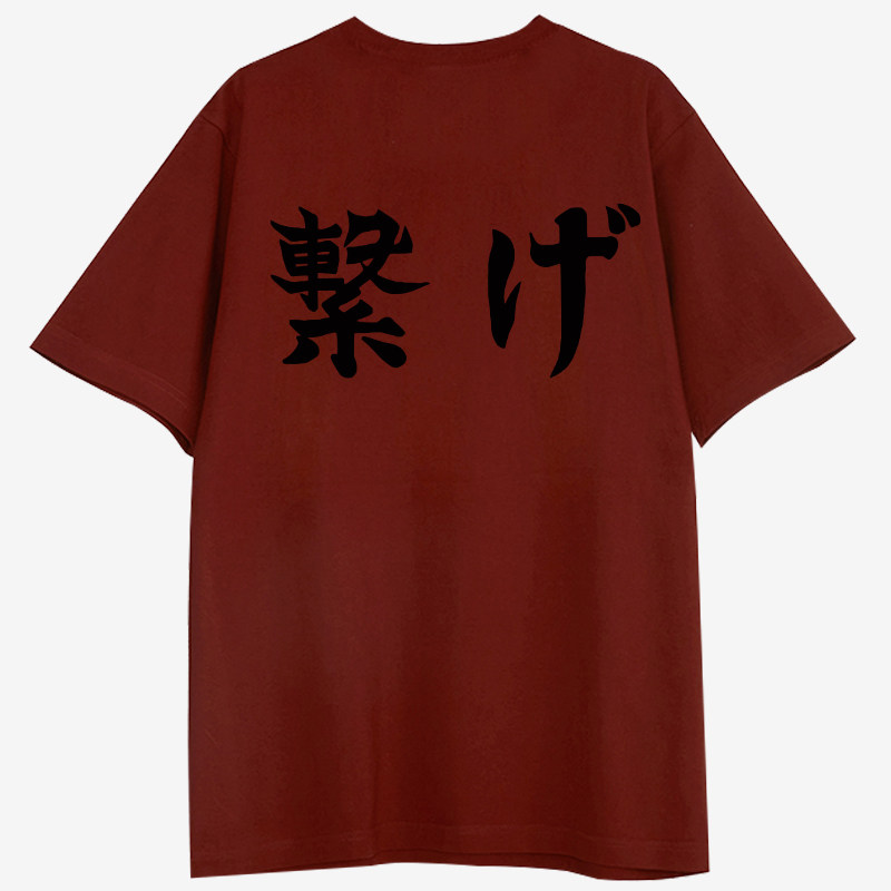 排球少年周边联名衣服短袖T恤乌野高校音驹高校应援服小排球痛衣