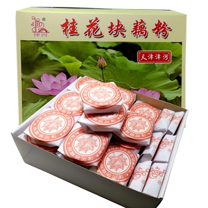 津河桂花块藕粉老味道冲饮代餐羹