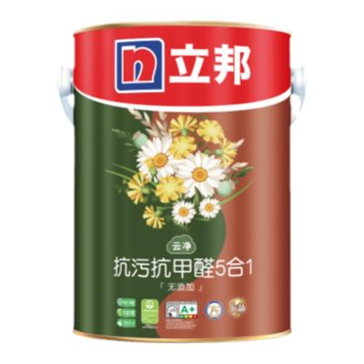 立邦云净抗污抗甲醛内墙乳胶漆涂料油漆自刷防霉墙面漆罩面漆油漆