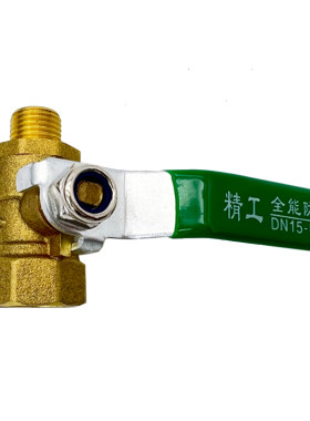 蒸汽熨烫管接头发生器锅炉配件