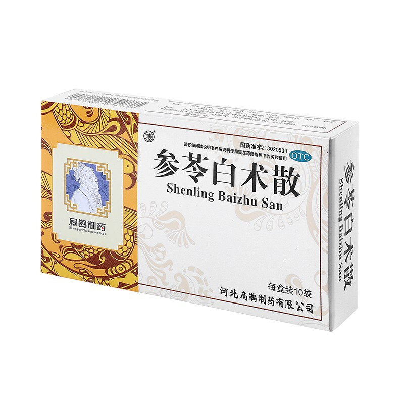【向前】参苓白术散6g*10袋/盒