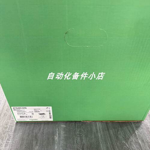 议价ATS48C32Q 施耐德软启动器库存现货顺丰包邮实物拍摄议价