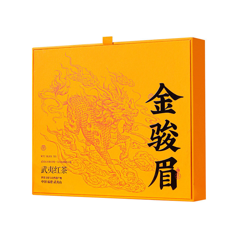 武夷山金骏眉特级红茶礼盒包邮