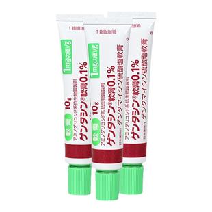 日本MSD高田祛疤膏缓解皮肤炎症感染祛除疤印淡化疤痕软膏