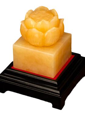 米黄玉莲花印刻字定制玉石印章摆件桌面客厅装饰工艺品款