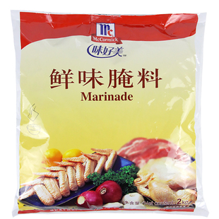 味好美鲜味腌料2kg汉堡炸鸡烤翅原味腌渍料烧烤鸡腿腌制调料商用