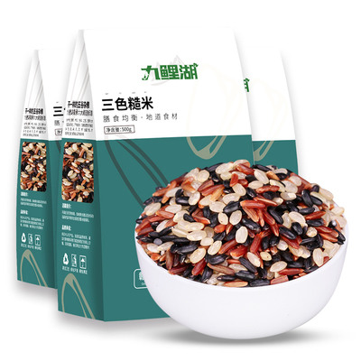 七色糙米低脂新米粗粮饭5斤三色