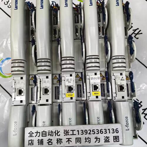 议价Lenze伦茨驱动器E94AMHE0024 原装现货