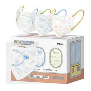 振德儿童口罩3d立体卡通男女宝宝3到6岁1到14岁高颜值