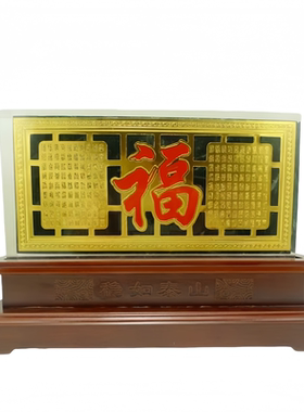 泰山墨玉原石金镶玉居家办公室