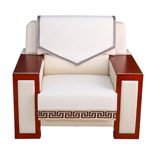 单人沙发垫靠背巾接待室会议办公沙发后背巾贵宾沙发坐垫中式防滑