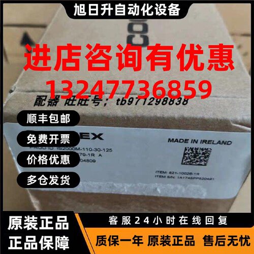 议价COGNEX康耐视 IS2000M-110-30-125图像传感器