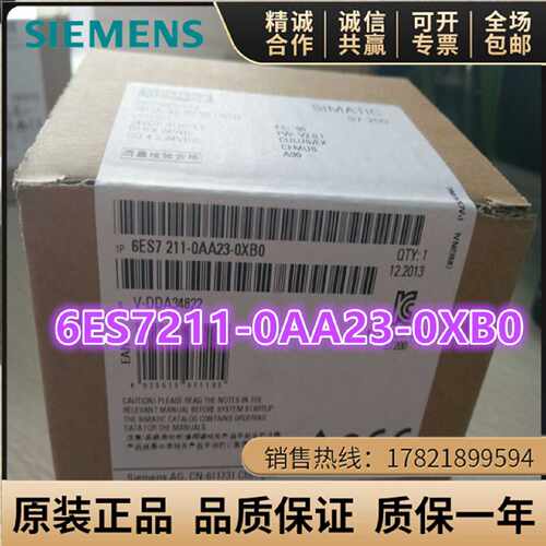 议价6ES7211-0AA23-0XB0 西门子S7-200CN模块CPU221 6ES72110AA23
