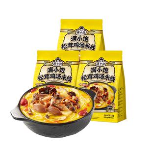 满小饱松茸鸡汤米线267g*3袋休闲速食米线特色米粉自带调料包