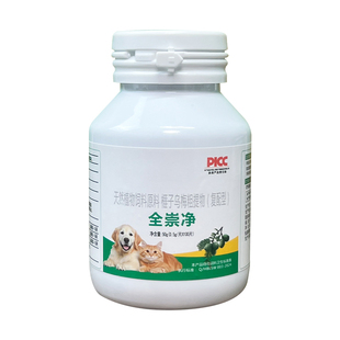 猫狗百崇净官方正品旗舰店猫狗全崇净片荟清清猫咪狗宠物体内外除