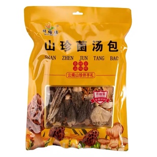 云南仟焙佳山珍菌汤包七彩菌菇包松茸干货食用菌颗羊肚菌煲汤食材