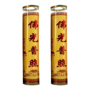 一箱包邮厂家生产无烟蜡烛燃15天酥油斗烛十五天酥油灯供佛读书学