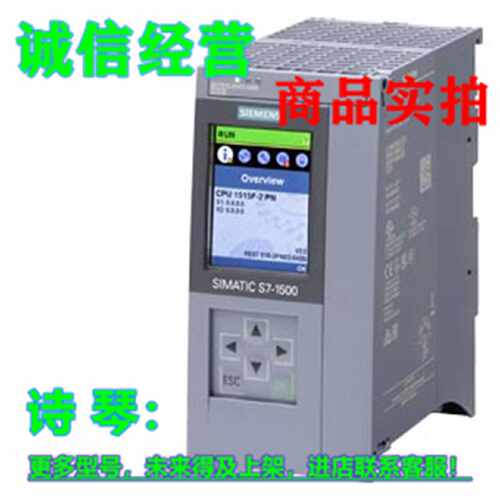 议价1P 6ES7515-2FN03-0AB0西门子 CPU 1515F-2PN 6ES75152FNO3OA