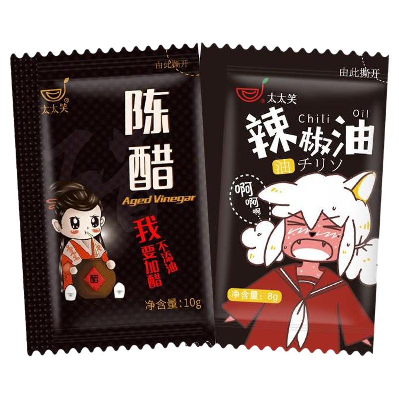 太太笑小醋包500包+水饺小袋装
