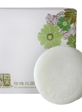 叶琇贞植物精油皂提亮去黄洗脸皂