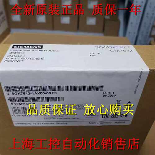 议价西门子6GK7542/6GK7543-1AX00/5DX00/5FX00/UX00/VX00/6WX00-