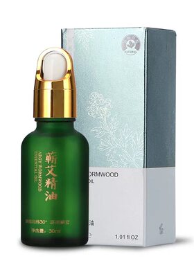 蕲春蕲艾精油30ml艾灸伴侣3送1