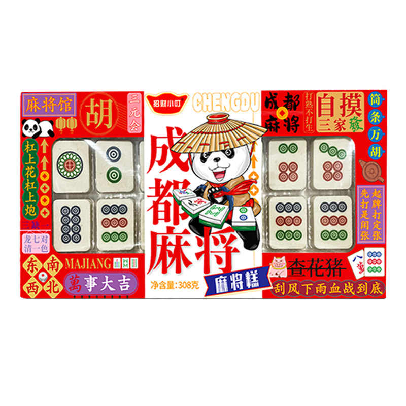 四川特产成都麻将糕宽窄巷子糕点中式糕点/新中式糕点